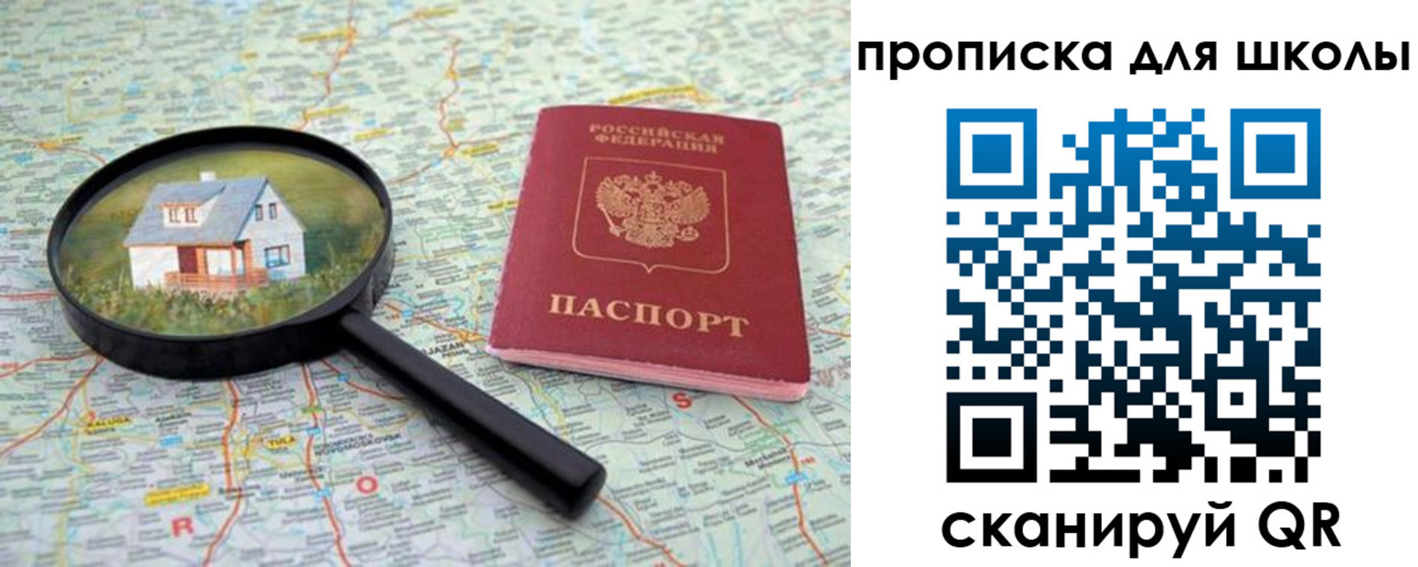 форма 3 в Юрьевце