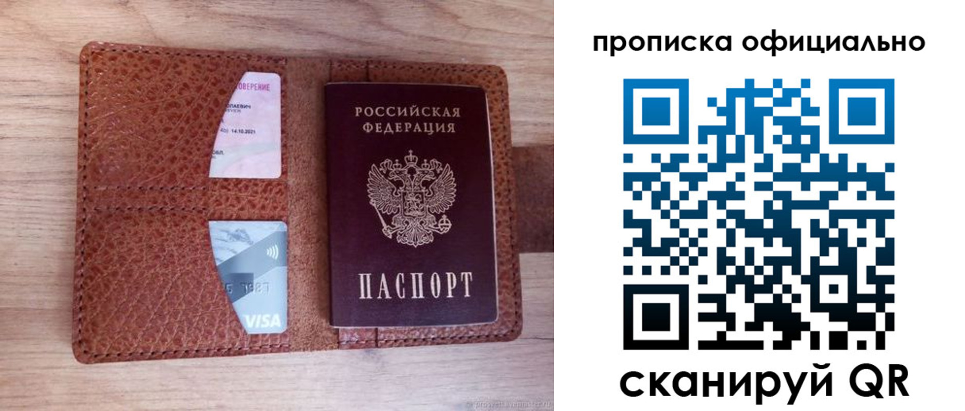 регистрация для школы в Юрьевце