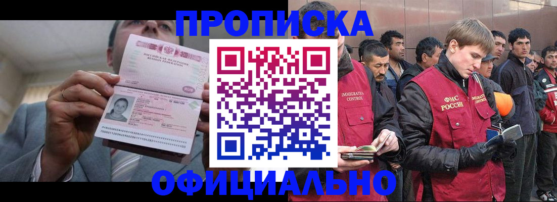 регистрация в Юрьевце