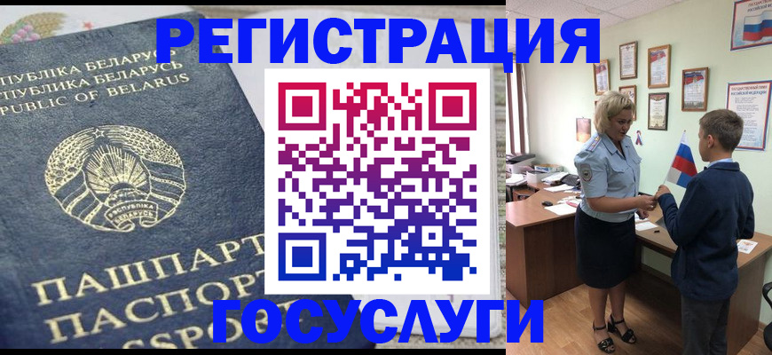 временная прописка в Юрьевце