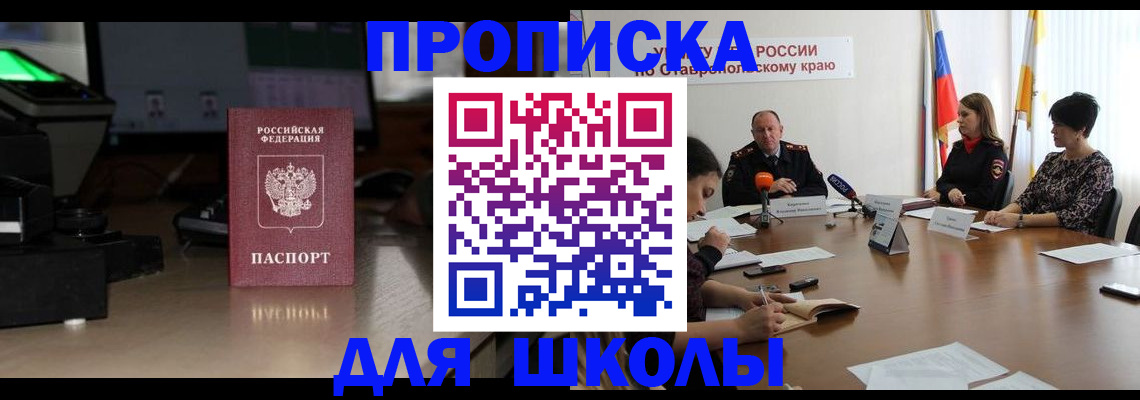 регистрация для дет. сада в Юрьевце