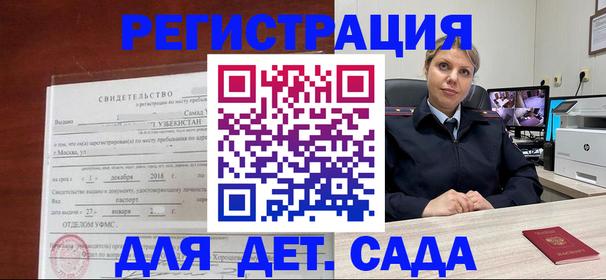 временная регистрация адрес в Юрьевце