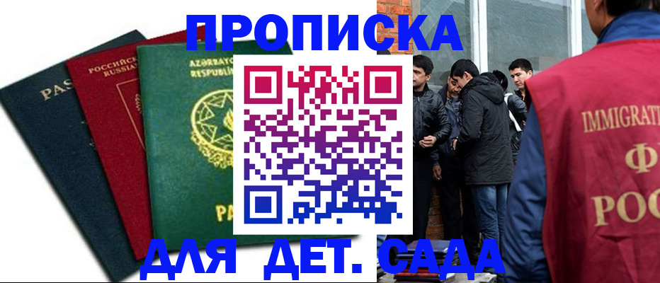 временная регистрация 2025 в Юрьевце