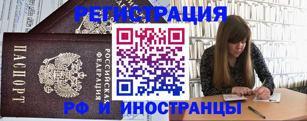 временная регистрация госуслуги в Юрьевце